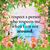 Lorna Enid Santos Martinez's profile image