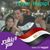 أحمد السقا's profile image
