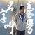 นันทวัฒน์ พิตรไพบูลย์'s profile image
