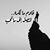 Amy Sako's profile image