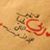 Khalid Mohamed's profile image