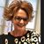 Anna Ross Hertel's profile image