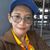 Napassagorn Wongyeewa's profile image