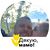 Oleksandr Mlodikov's profile image