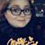 Laura L. Kunkes's profile image