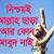 Mohammad Enamul Haque's profile image