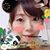 Emma Chiayi Lee's profile image