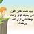 شيماء مصطفى حرم عمادابونار's profile image