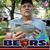 David Eltman's profile image