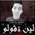 Tejdin Khinissi's profile image