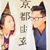 Wayne Chang's profile image