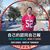 Fred Chang's profile image