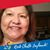 Gwendolyn Ramirez's profile image