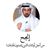 Abdallah Mahmoud Azooz's profile image