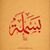 Amany Anwer's profile image