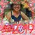 Maria Elizabeth B. Briones's profile image