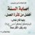عمر عمر's profile image