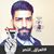 Abdulkadir Al-Rikabi's profile image
