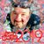 Imre J Denes's profile image