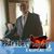 Bill Wilson's profile image