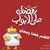 Hossam Maher's profile image