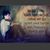 Siddharth Jadhav's profile image