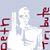 Elise Tonia Capatula's profile image