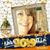 Carol Hadaway's profile image