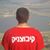 Hadas Ruach's profile image