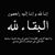 Ali Rashad's profile image