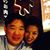 Edward Ho's profile image