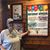 Sandy Mercer's profile image