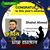 Shahel Ahmed's profile image