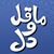 خير الكلام's profile image