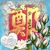 Celia S Chiang's profile image