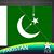 Sumaira Ali's profile image