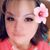 Christi Castaneda-Herrera's profile image