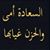 Tawfik Tawfik's profile image