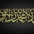 Nawal Bader Eldin Ahmed's profile image