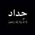 Hassan Adnan's profile image