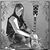 Claire Batty's profile image