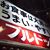 Tsukuda Tomoyuki's profile image