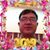 อุทิศ จิตรสม's profile image