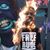 Brian James Fuller's profile image