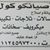 Emad Beko's profile image