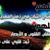 دقات الماضي's profile image