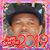 Randy McCall's profile image