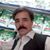 Nigar Khan's profile image