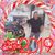 Eduviges Gonzalez's profile image