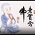 Lin Ou's profile image